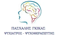 Dr. Πασχάλης Γκίκας - Ψυχίατρος